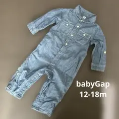 ベビーキャップ　12-18m カバーオール　デニム　つなぎ