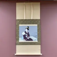2026年最新】上村松園 掛け軸の人気アイテム - メルカリ