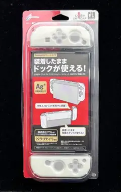 CYBER Gadget プレミアムプロテクトカバー