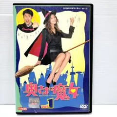 2026年最新】奥様は魔女 dvdの人気アイテム - メルカリ