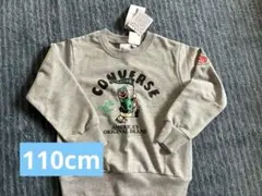 CONVERSE 長袖カットソー 110サイズ