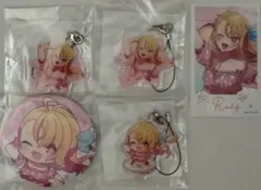 推しの子　くじ引き堂　キラキラ☆サマーくじ　ルビー5点セット