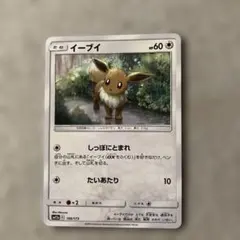 イーブイ PROMO DPプロモーションカード 063/DP-P - メルカリ