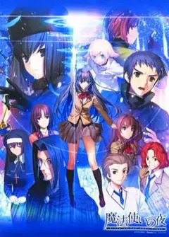 2026年最新】魔法使いの夜 タペストリーの人気アイテム - メルカリ