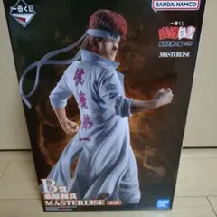 まっすさん専用 幽遊白書 一番くじ B賞 桑原和真 フィギュアおまけ付き