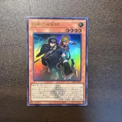 2026年最新】白の物語 遊戯王の人気アイテム - メルカリ