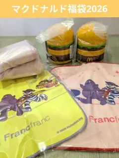 マクドナルド福袋2026★ハンバーガー型スープジャー 2個セット他