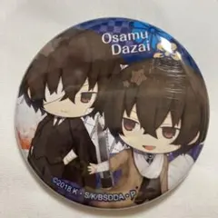 Item thumbnail for item 9319ff89-248e-4ff5-9a04-5001347d7890