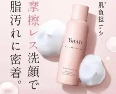 エミューテ クレンジング セラム 美容液 クリーム サンプルセット