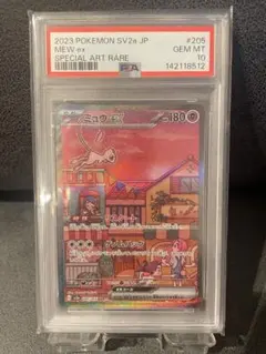 PSA10】ミュウex SAR SV2a 151 205/165 - メルカリ