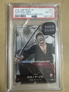 PSA10 ロロノア・ゾロ EB04-007 SR パラレル - メルカリ