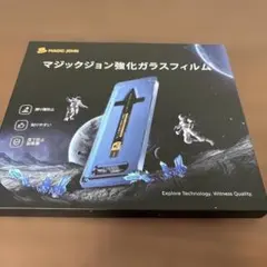 マジックジョン　iPhone12 保護フィルム　覗き見防止