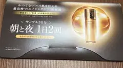 カバーマーク セルアドバンスト セラム WS サンプル 3日分のサムネイル