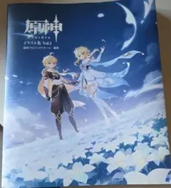 Item thumbnail for item 10b1ae5f-ce0c-4655-91f9-91374b6c9445