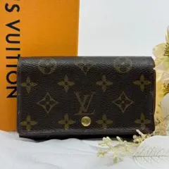 Louis Vuitton 二つ折り財布 ダークブラウン