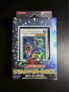 2026年最新】遊戯王5d's スターターデッキの人気アイテム - メルカリ