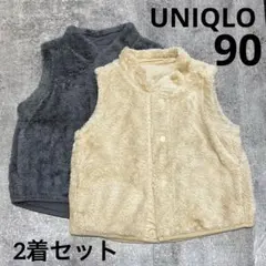 UNIQLO ベビーベスト90 2着セット　ブラック　ベージュ　リバーシブル