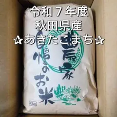 2026年最新】おいしいお米の人気アイテム - メルカリ