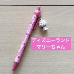 2026年最新】マリーちゃんシャーペンの人気アイテム - メルカリ