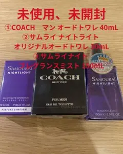 COACH マン オードトワレ サムライ 香水セット COACH マン オードトワレ サムライ 香水セット - メルカリ