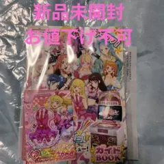 新品未開封お値下げ不可！アイカツアンコール ピンクステージベスト＆スカート