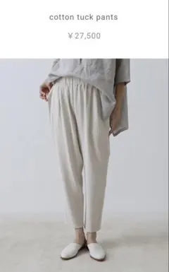 evameva cotton tuck pantsのサムネイル