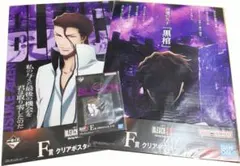 BLEACH 一番くじ クリアポスター メタルチャーム 藍染惣右介