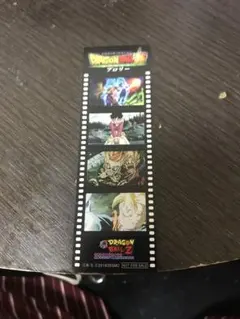 映画 ドラゴンボール超 ブロリー 入場者特典 ステッカー