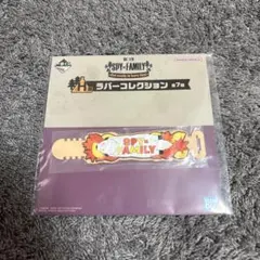 バンダイ SPY×FAMILY ラバーコレクション 第7弾