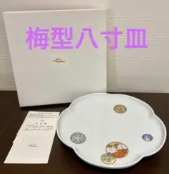 2025年最新】赤絵丸紋 深川の人気アイテム - メルカリ