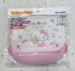 ハローキティ ベビーエプロン ピンク お食事エプロン　ポケット付き