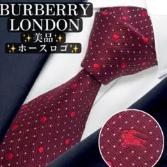 良品✨Burberrys ネクタイ ホースロゴ ジャガード ボルドー - メルカリ
