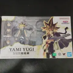 SH Figuarts 闇遊戯　遊戯王　かなり未使用　開封済み　SH　フィギュア