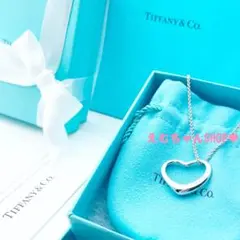 新品未使用　Tiffany　オープンハートネックレス22mmのサムネイル