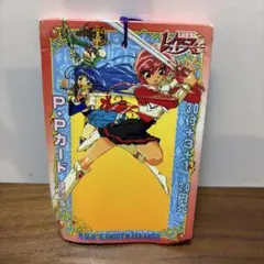 PSA10/ワンオーナー品】アロマリリス-ロザリーナ 25TH - メルカリ