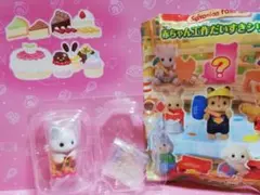 シルバニアファミリー赤ちゃん工作だいすきシリーズ　シークレット