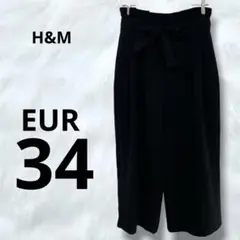 H&M ウエストタイ付き　ガウチョパンツ　ハイウエスト　ワイドシルエット