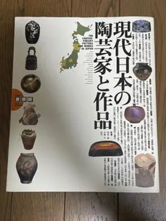 Item thumbnail for item 72d21a1b-cbce-40d8-badb-242f24ae7694