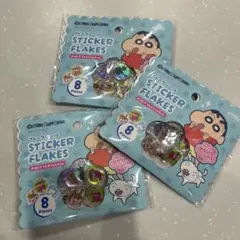 クレヨンしんちゃん ステッカーフレーク 8枚入り　３セット　おはじきシール