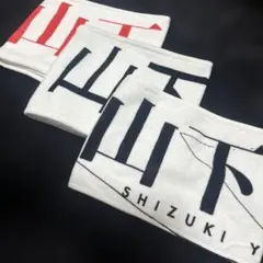 2025年最新】山下瞳月 タオルの人気アイテム - メルカリ