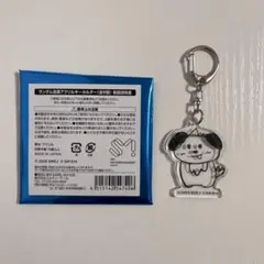 2025年最新】riize アントン アクスタの人気アイテム - メルカリ