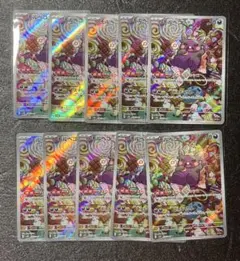 2026年最新】モルペコの人気アイテム - メルカリ