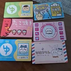 ちいかわ カードセット