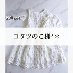 キッズドレス♥️120　花柄　刺繍　セレモニー　発表会　海外子供服　インポート