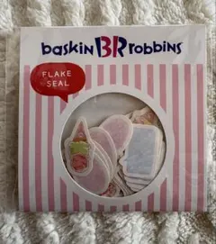 サーティワン オリジナルフレークシール 50枚入り