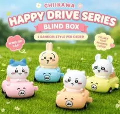 ちいかわ ハッピードライブシリーズ ブラインドボックス　ハチワレ