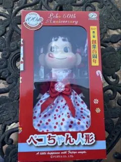 ペコちゃん 60th Anniversary 不二家100th レア 未開封 - メルカリ