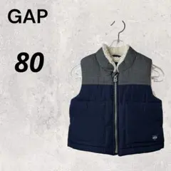 GAP ギャップ 80cm ネイビー グレー 裏ボア ダウンベスト もこもこ 冬