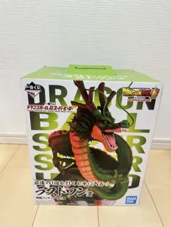 ドラゴンボール シェンロン 一番くじラストワン賞
