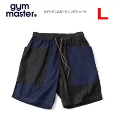 ジムマスター ライトデニムガーデニングショートパンツ インディゴ×ブラック Lのサムネイル